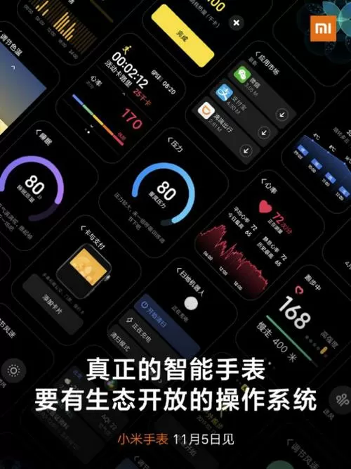 小米手表用adb安装软件