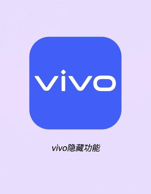 vivo的游戏加速器在哪里找