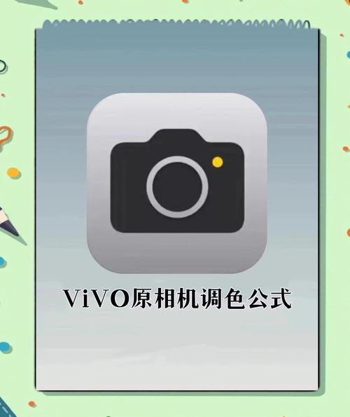 怎样调手机拍照的效果最好