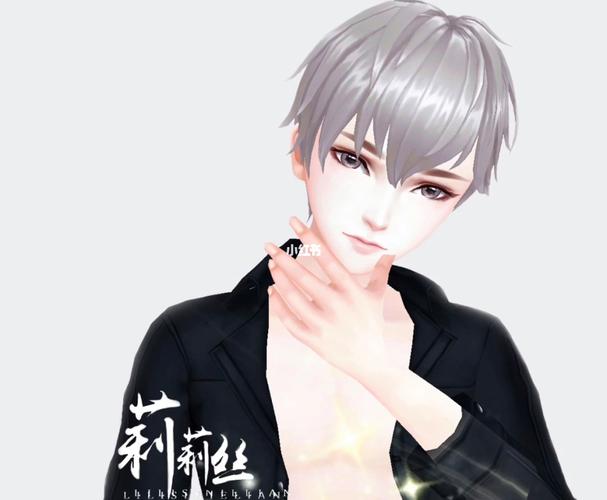 炫舞新体型捏脸男