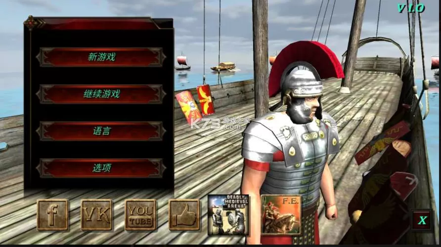 钢铁之躯三国版破解版