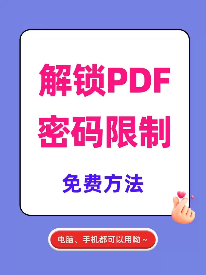 密码锁管理员删除了怎么办