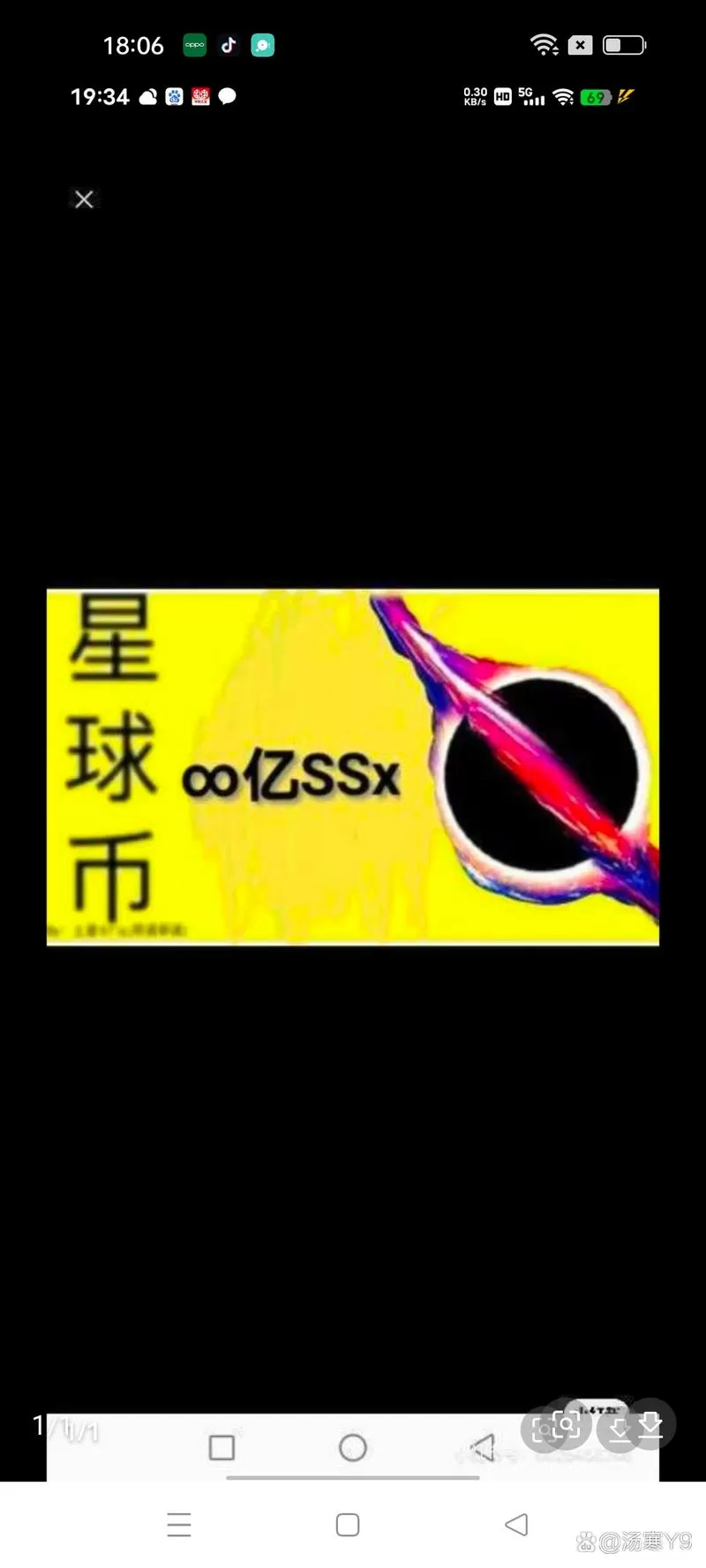 地球币历史最高价