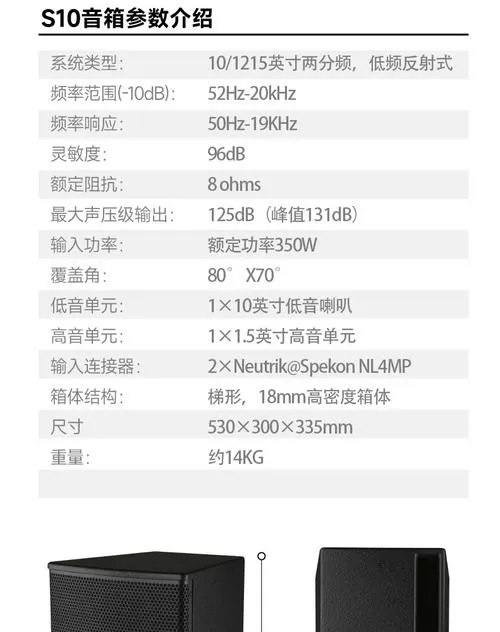 玛田音响价格一览表