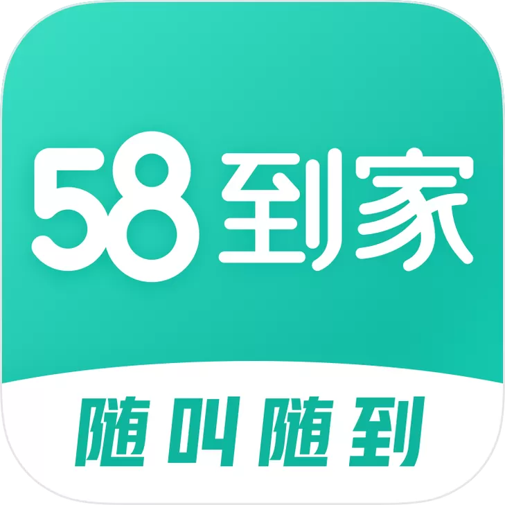 58到家安装师傅版